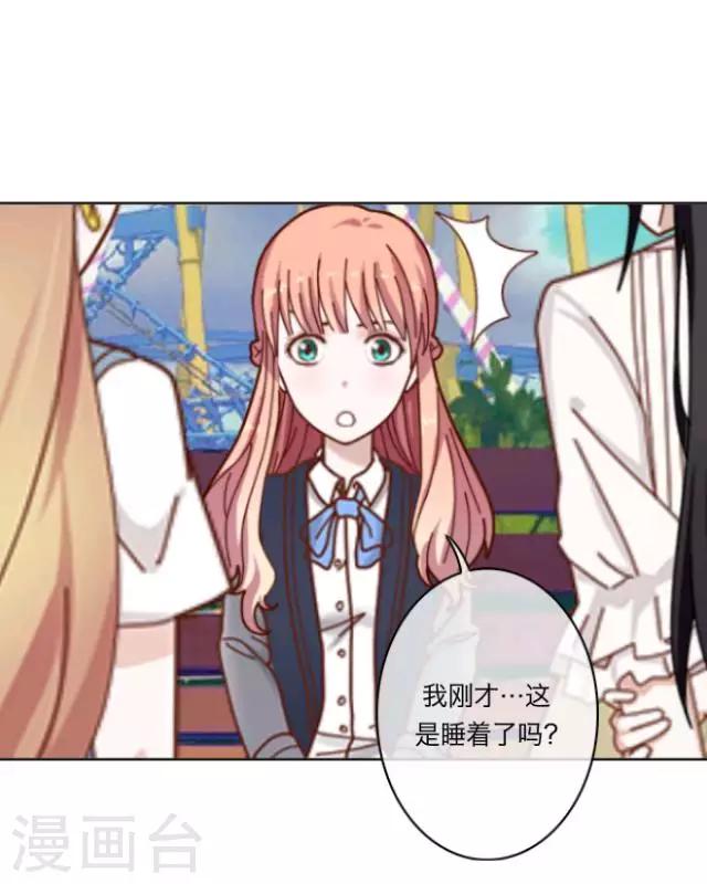 第3话 苏小七3-第3话