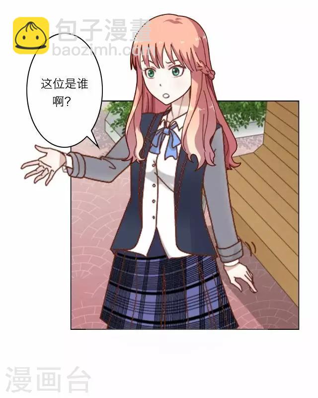 第3话 苏小七3-第3话