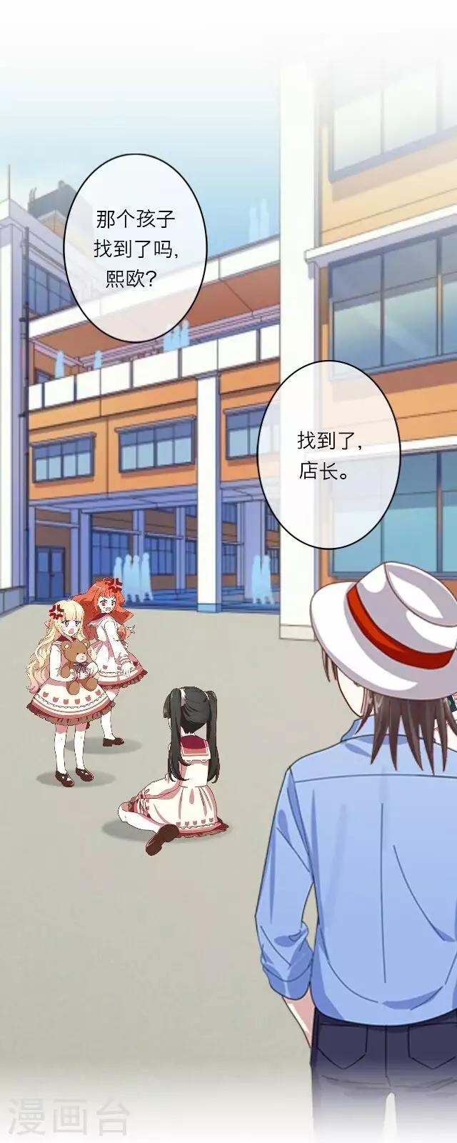 第21话 王绍奇5(1/2)-第21话