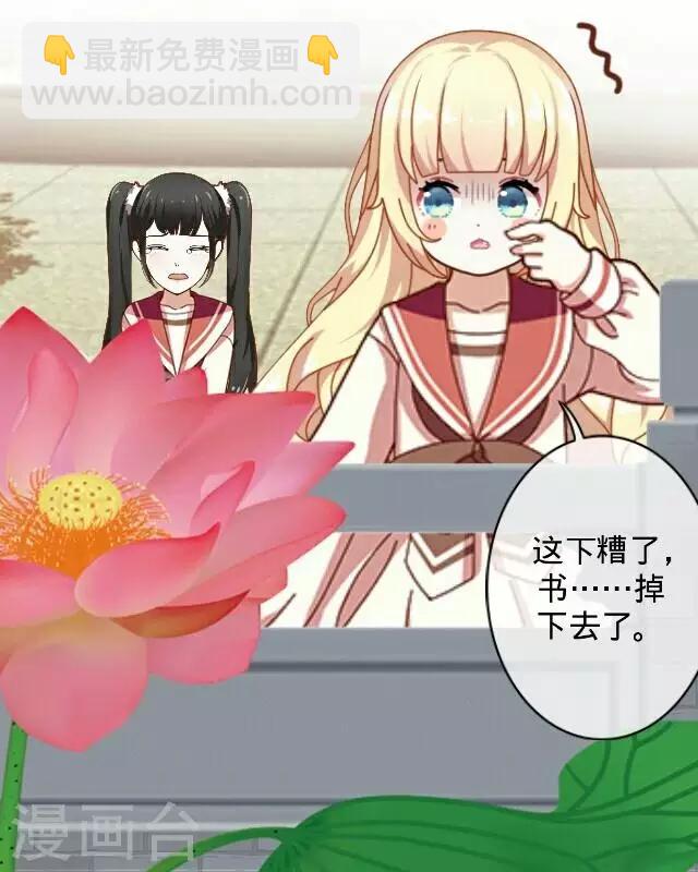 第21话 王绍奇5(1/2)-第21话