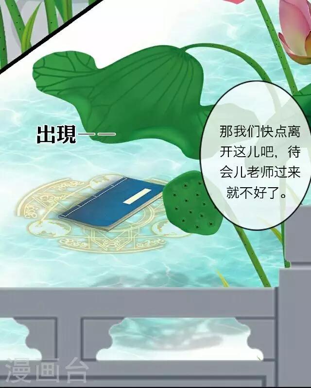 第21话 王绍奇5(1/2)-第21话