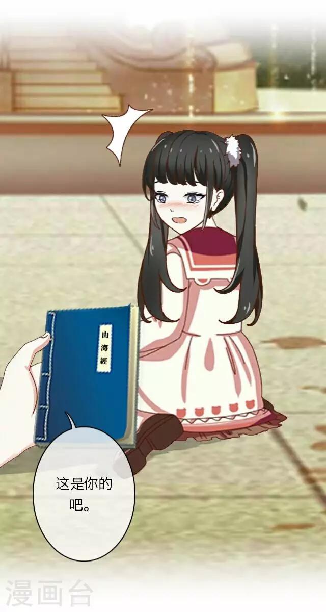 第21话 王绍奇5(1/2)-第21话