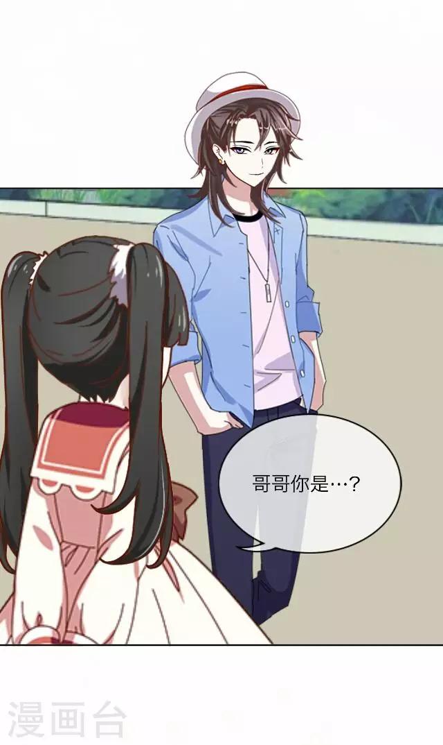 第21话 王绍奇5(1/2)-第21话