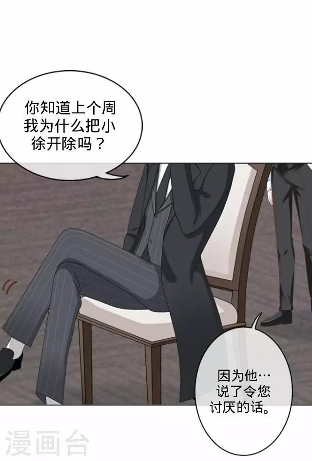 第21话 王绍奇5(1/2)-第21话