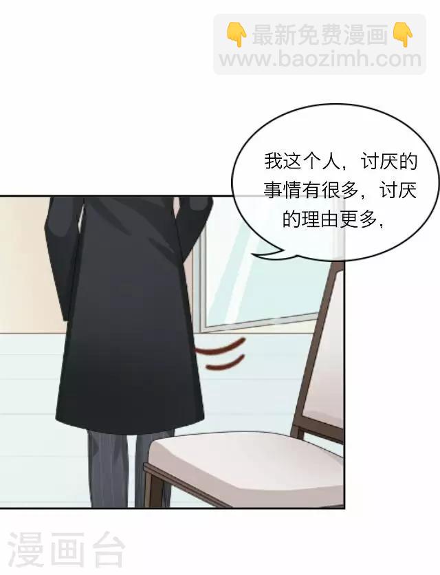 第21话 王绍奇5(1/2)-第21话