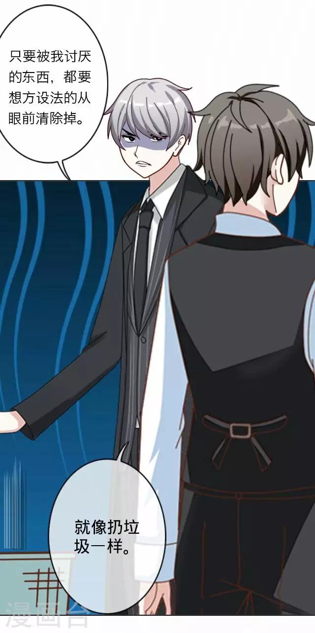 第21话 王绍奇5(1/2)-第21话