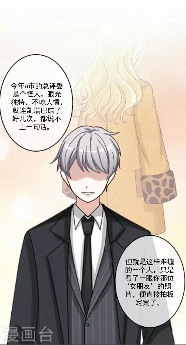 第21话 王绍奇5(1/2)-第21话