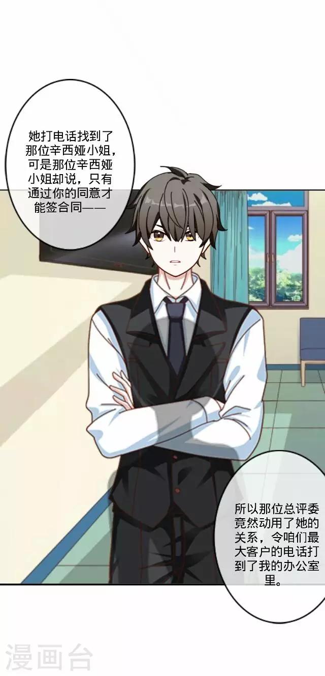 第21话 王绍奇5(1/2)-第21话