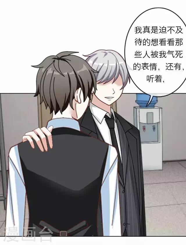 第21话 王绍奇5(1/2)-第21话