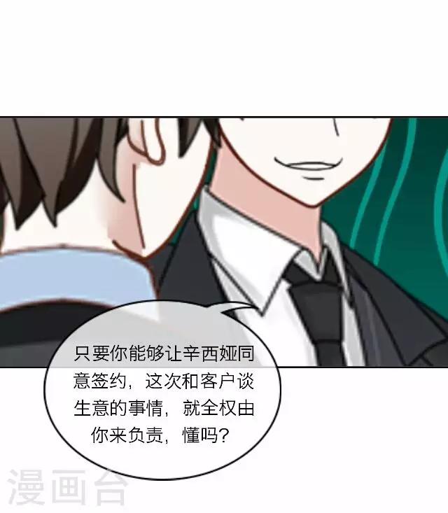 第21话 王绍奇5(1/2)-第21话