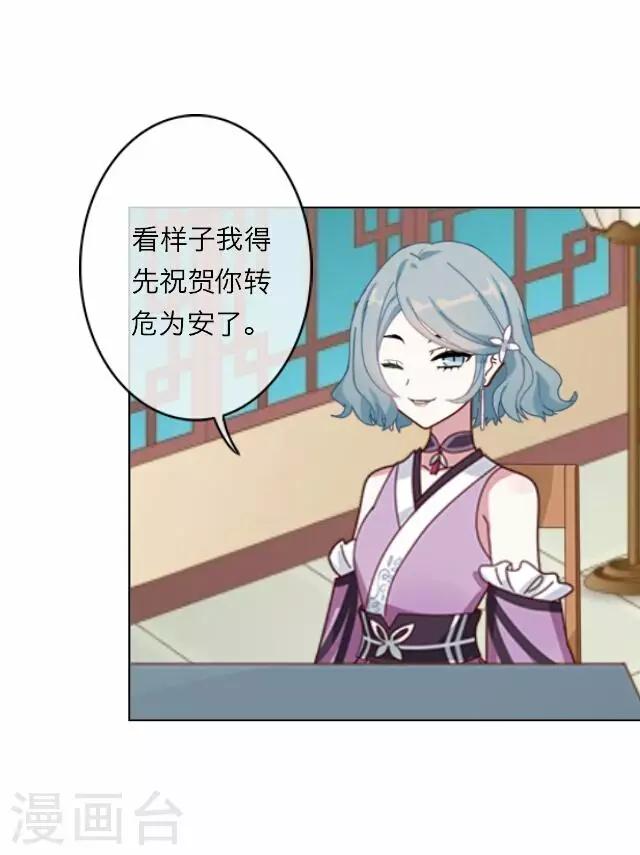 第21话 王绍奇5(1/2)-第21话