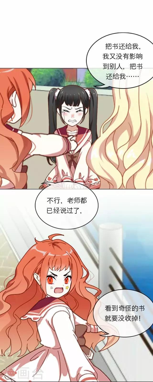 第21话 王绍奇5(1/2)-第21话