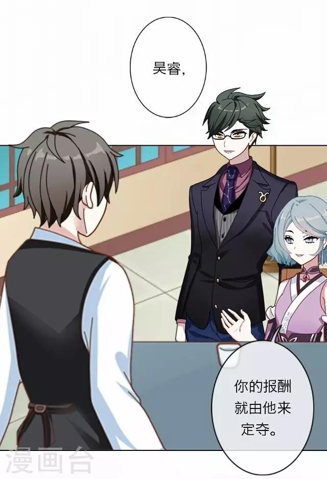 第21话 王绍奇5(1/2)-第21话