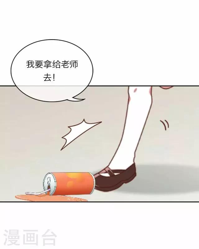 後悔藥店 - 第21話 王紹奇5(1/2) - 5