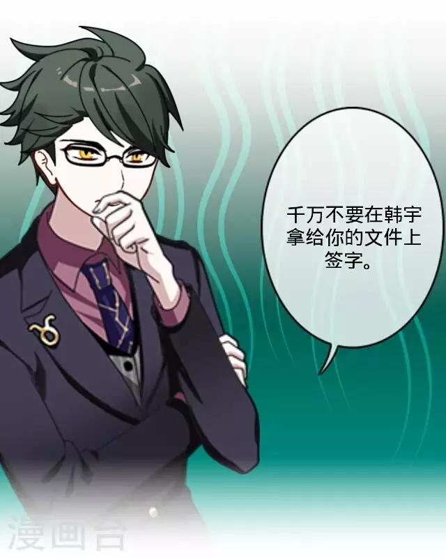 第21话 王绍奇5(1/2)-第21话