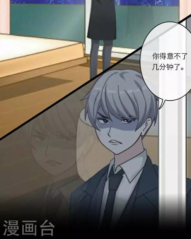 第23话 王绍奇7(1/2)-第23话