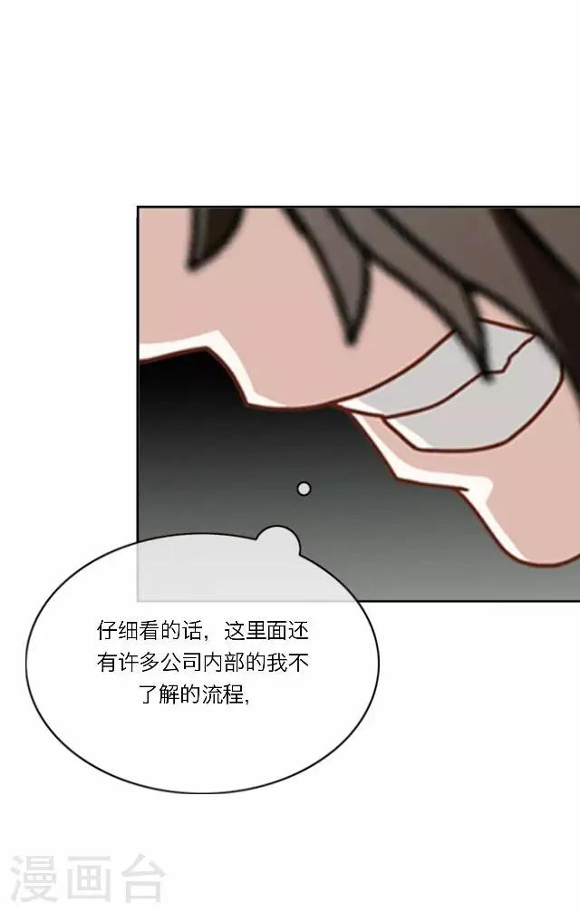 第23话 王绍奇7(1/2)-第23话