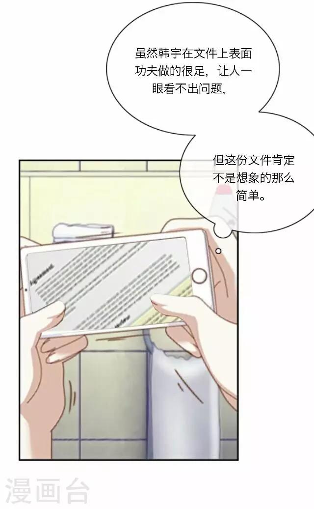 第23话 王绍奇7(1/2)-第23话