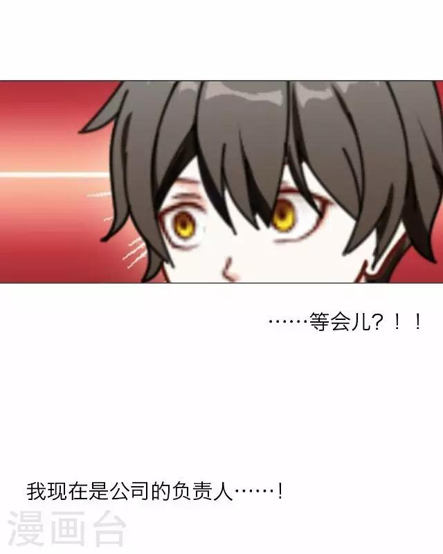 第23话 王绍奇7(1/2)-第23话