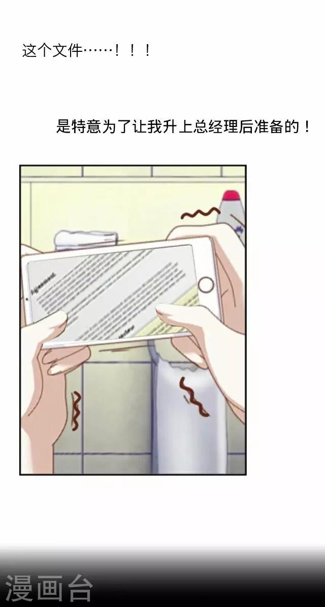 第23话 王绍奇7(1/2)-第23话