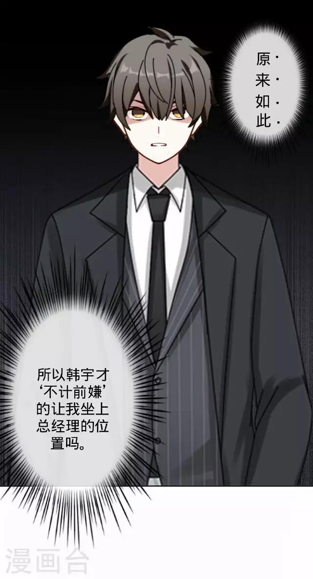 第23话 王绍奇7(1/2)-第23话