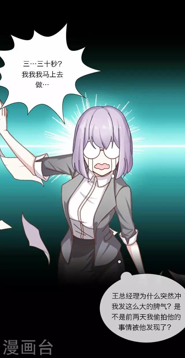 第23话 王绍奇7(1/2)-第23话