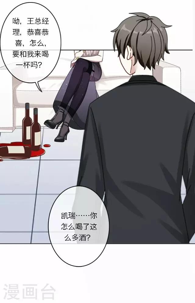 第23话 王绍奇7(1/2)-第23话