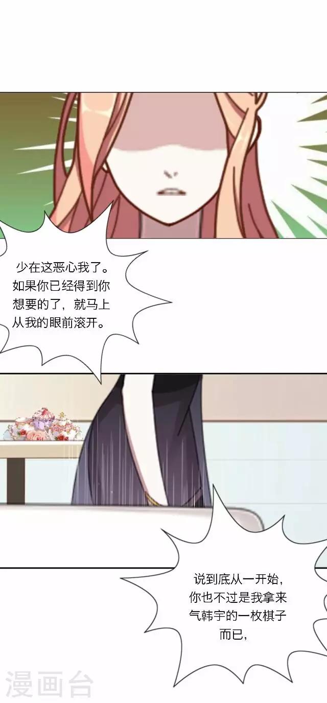 第23话 王绍奇7(1/2)-第23话