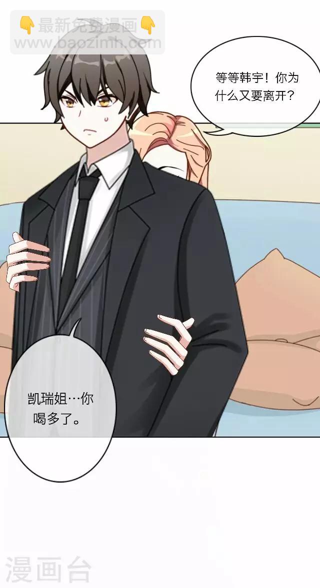 第23话 王绍奇7(1/2)-第23话