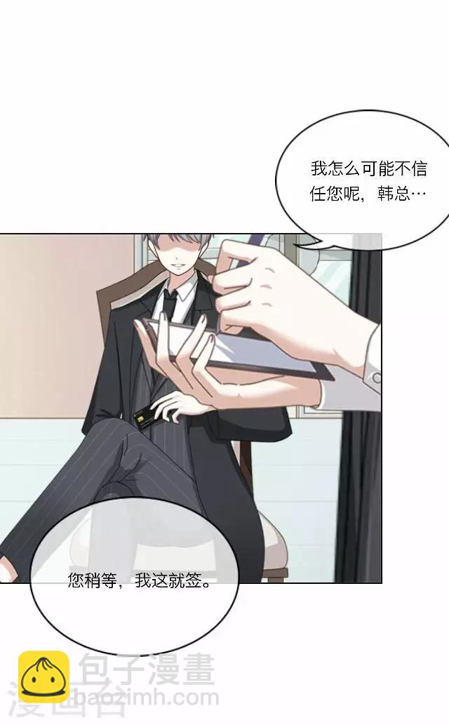 第23话 王绍奇7(1/2)-第23话