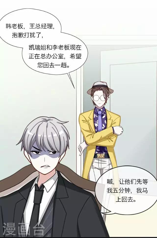 第23话 王绍奇7(1/2)-第23话