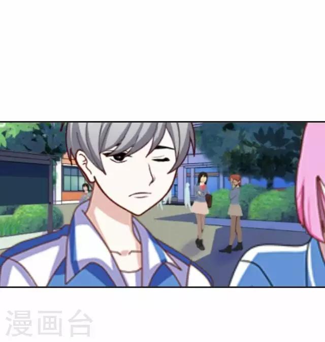 第25话 岑笑笑2-第25话