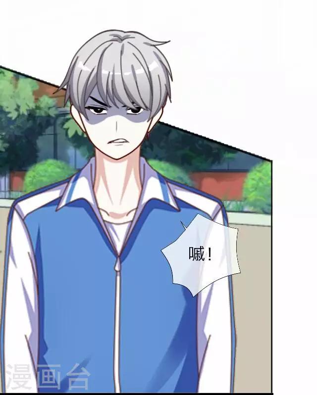 第25话 岑笑笑2-第25话