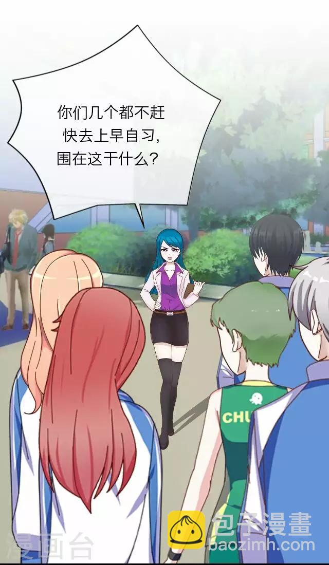 第25话 岑笑笑2-第25话