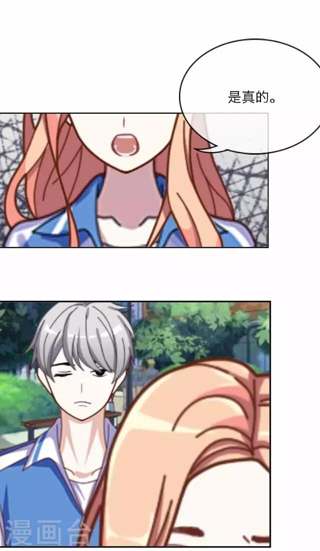 第25话 岑笑笑2-第25话