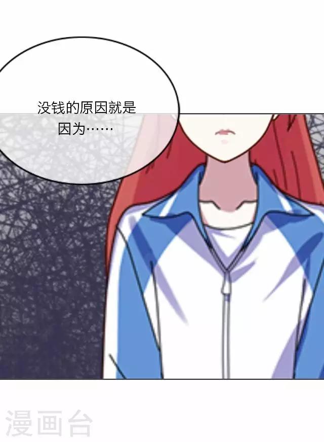 第25话 岑笑笑2-第25话