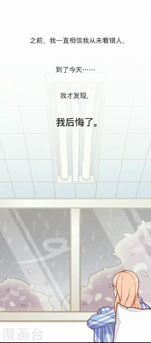 第25话 岑笑笑2-第25话