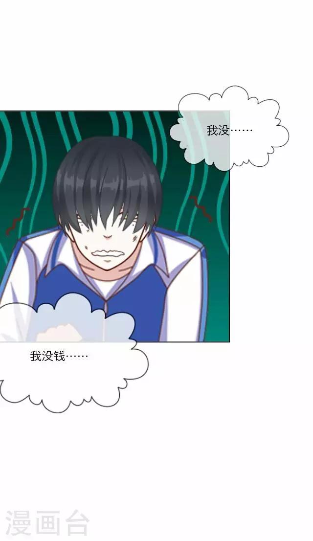 第25话 岑笑笑2-第25话