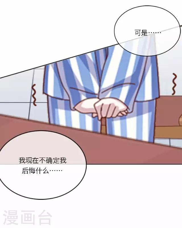 第27话 岑笑笑4-第27话