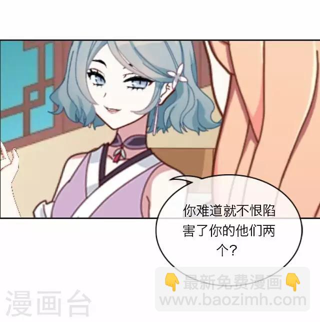 第27话 岑笑笑4-第27话