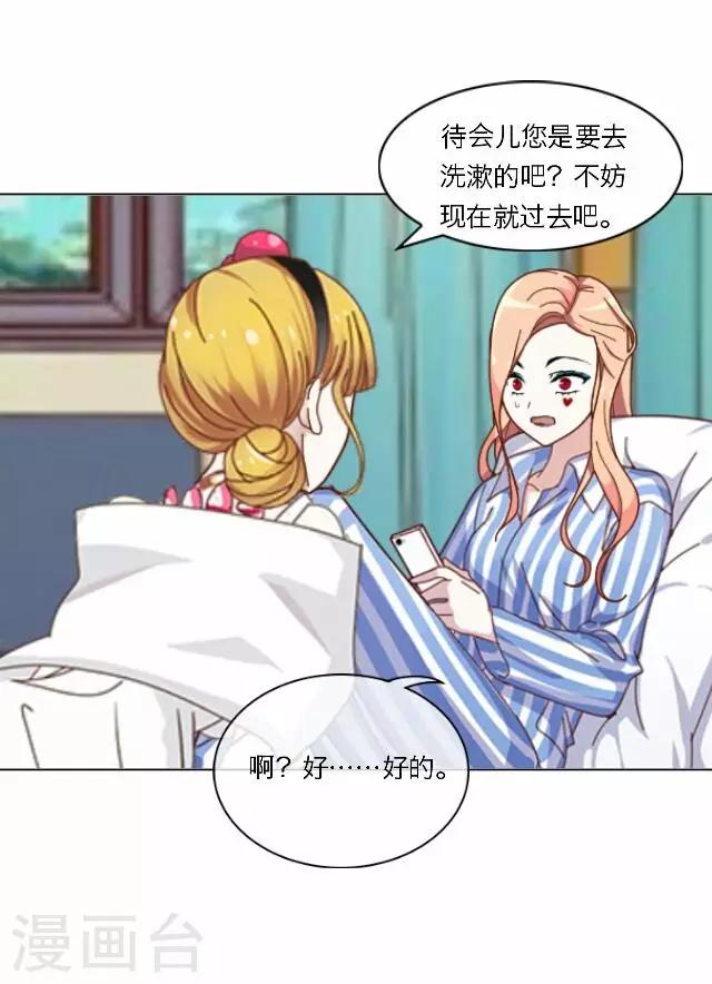 第27话 岑笑笑4-第27话