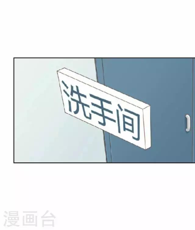 後悔藥店 - 第27話 岑笑笑4 - 7