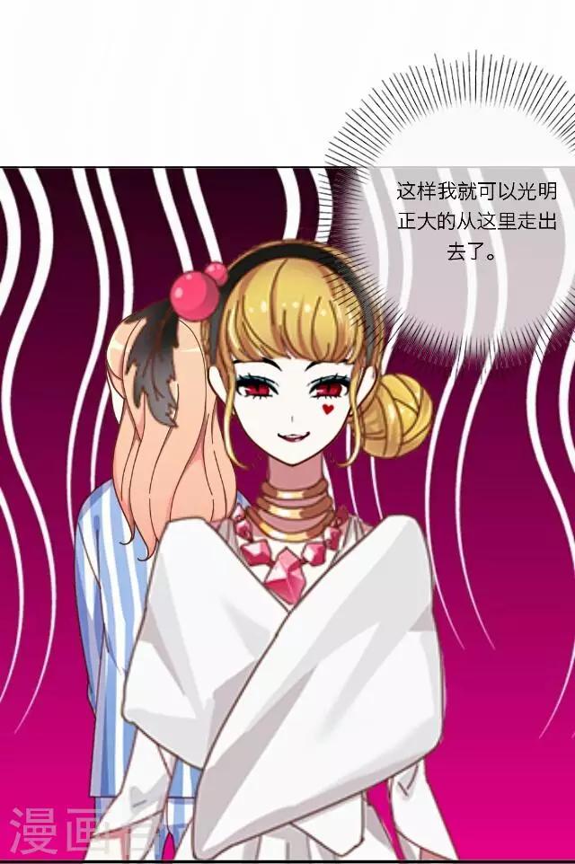 第27话 岑笑笑4-第27话