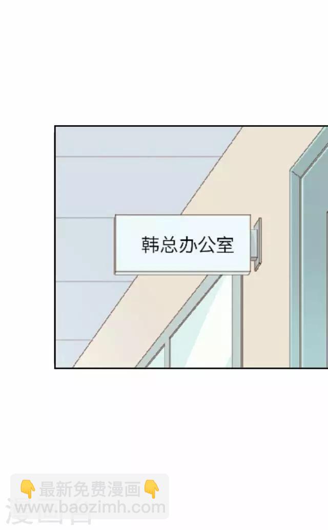 後悔藥店 - 第27話 岑笑笑4 - 5