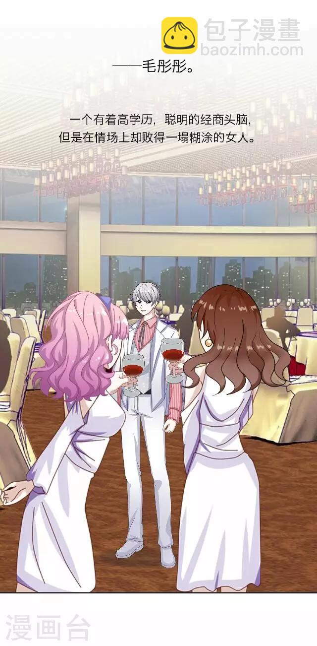 第29话 韩宇1-第29话