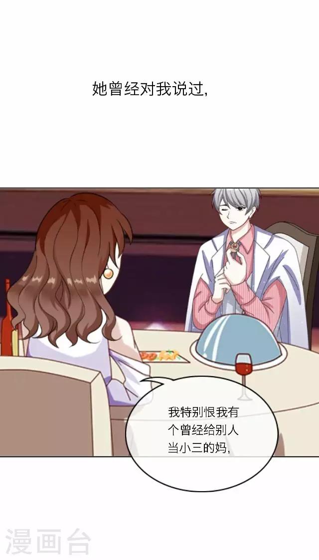 第29话 韩宇1-第29话