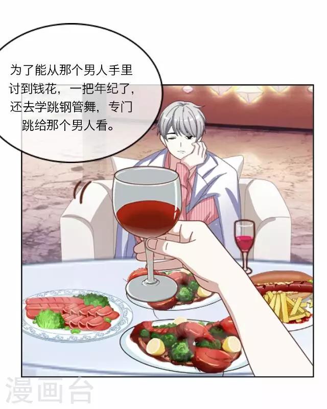 第29话 韩宇1-第29话