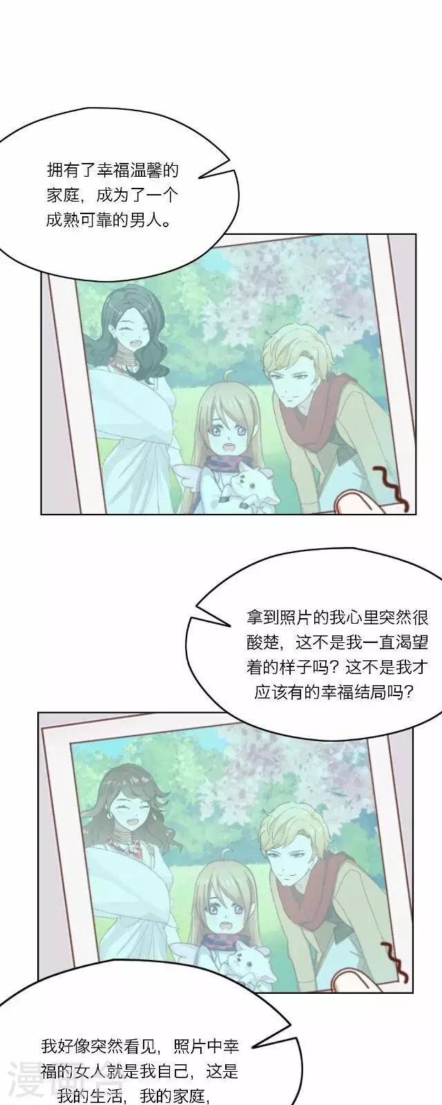 第29话 韩宇1-第29话