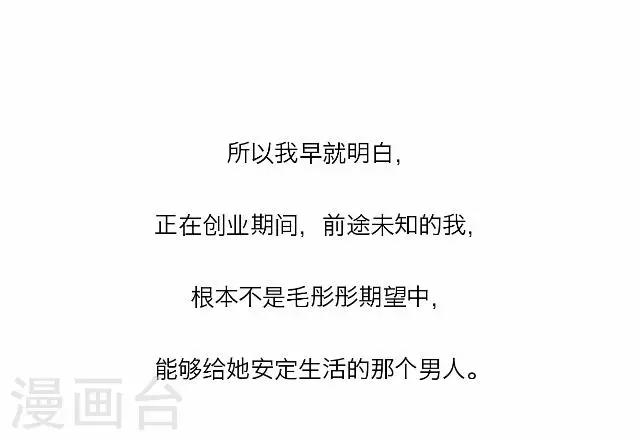 第29话 韩宇1-第29话