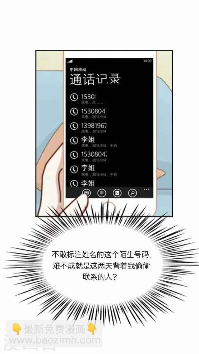 第29话 韩宇1-第29话